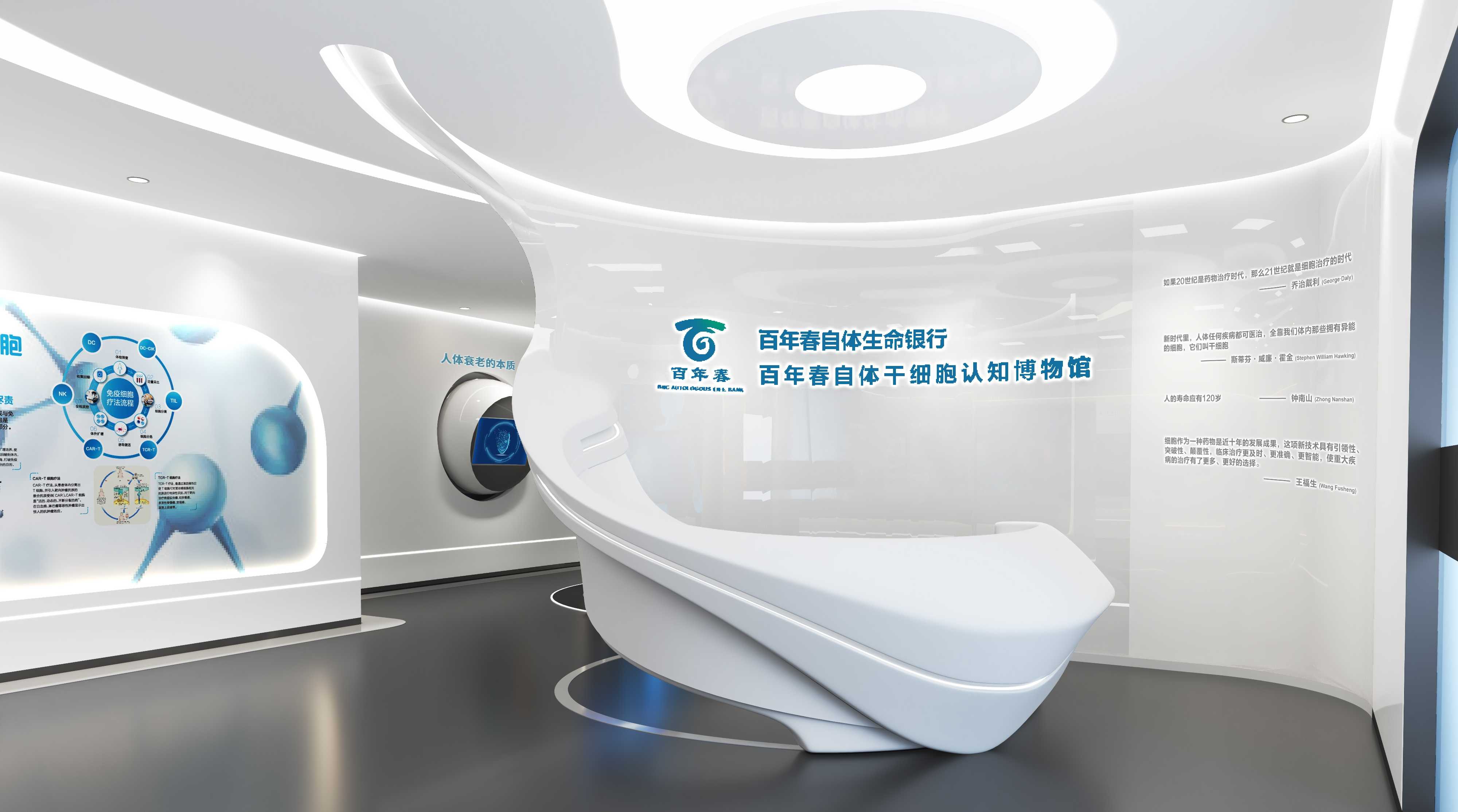 江苏智慧医疗展厅设计报价