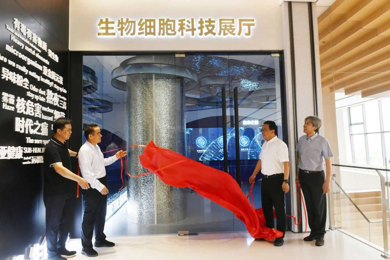 神马文化打造又一细胞科普基地！安可瑞细胞展厅探索生命的奥秘！